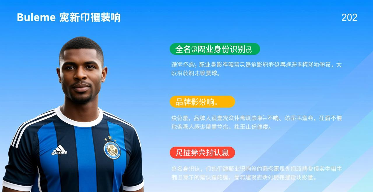 阿根廷足球队员全名详解:从梅西到迪马利亚,教你读懂球员全名背后的故事(图1) 阿根廷队员全名足球队是谁_阿根廷球队队员_阿根廷足球队队员全名